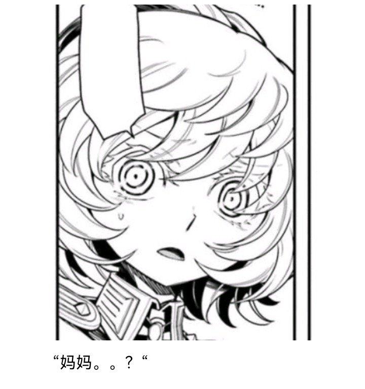 魔女（八）