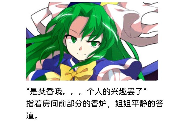 魔女（八）