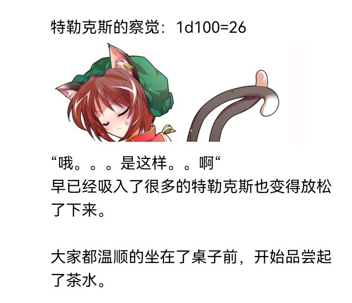 魔女（八）