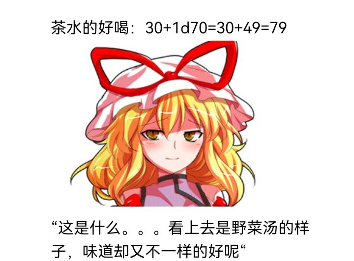 魔女（八）