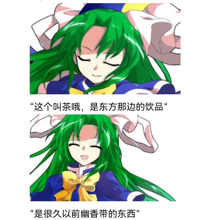 魔女（八）
