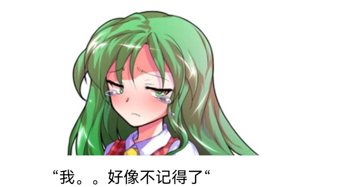 魔女（八）