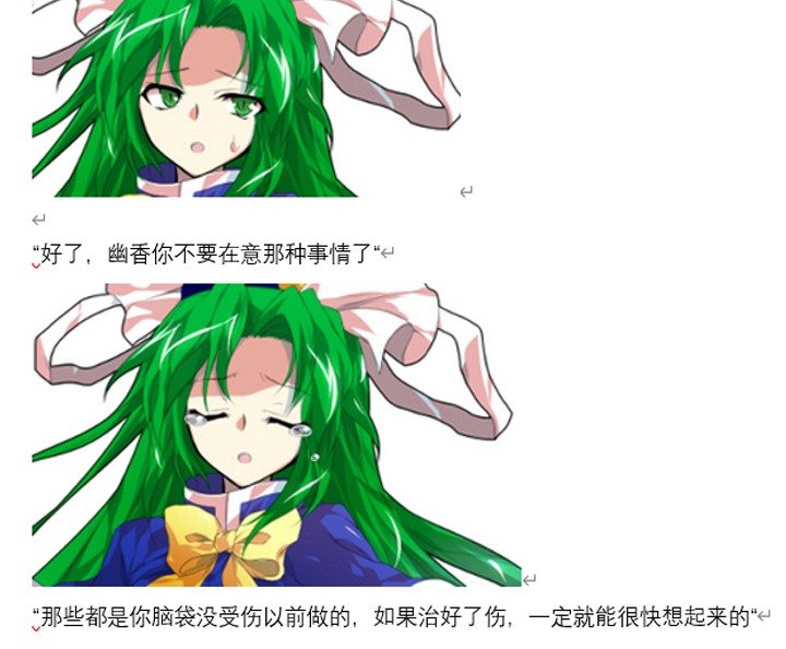 魔女（八）