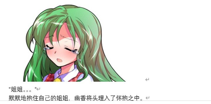 魔女（八）