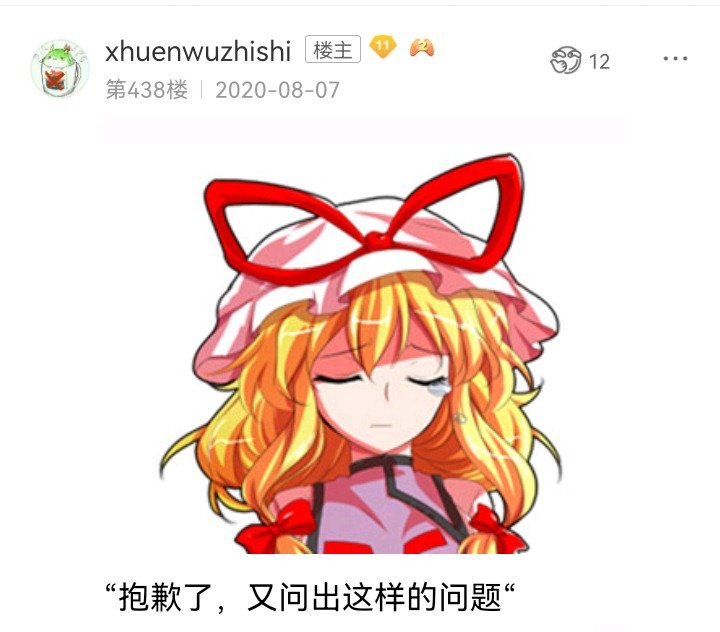 魔女（八）