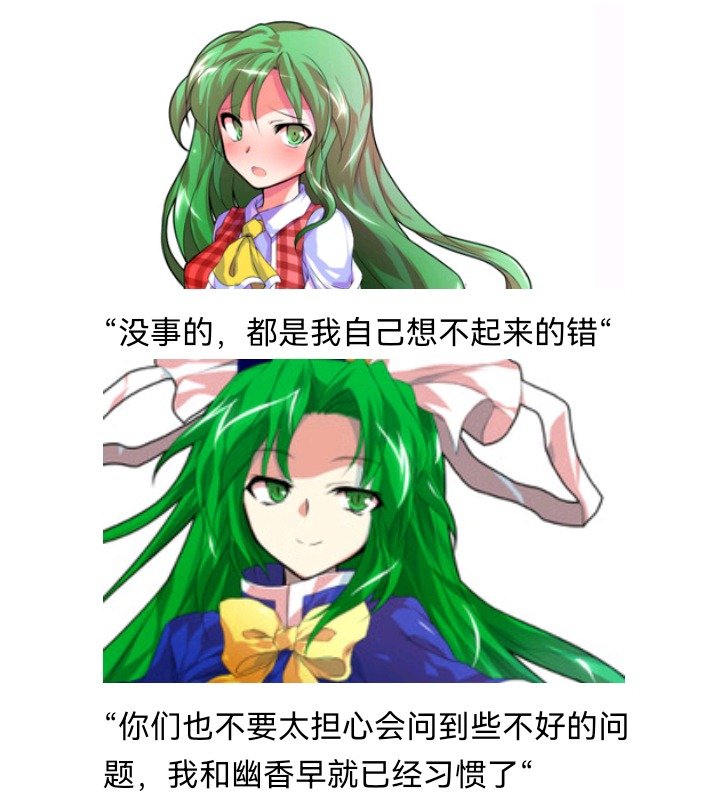 魔女（八）