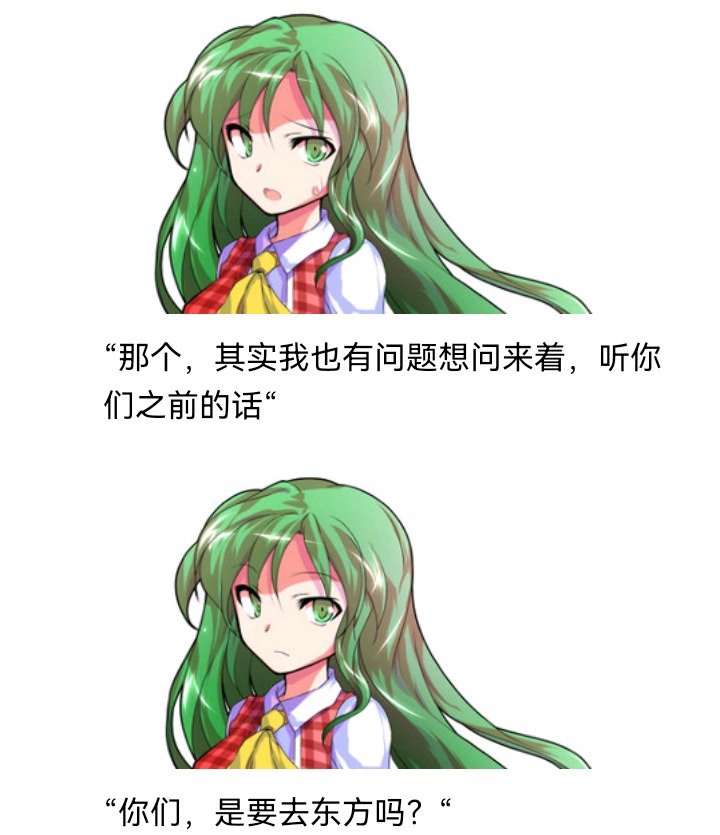 魔女（八）