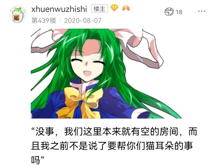 魔女（八）