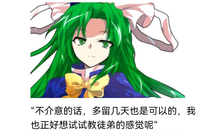 魔女（八）