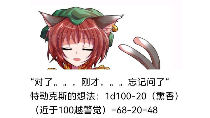 魔女（八）