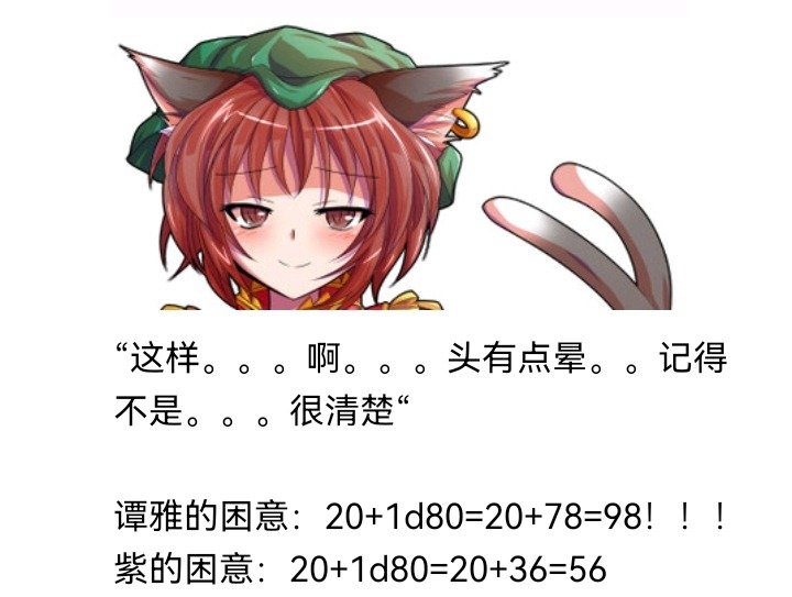 魔女（八）