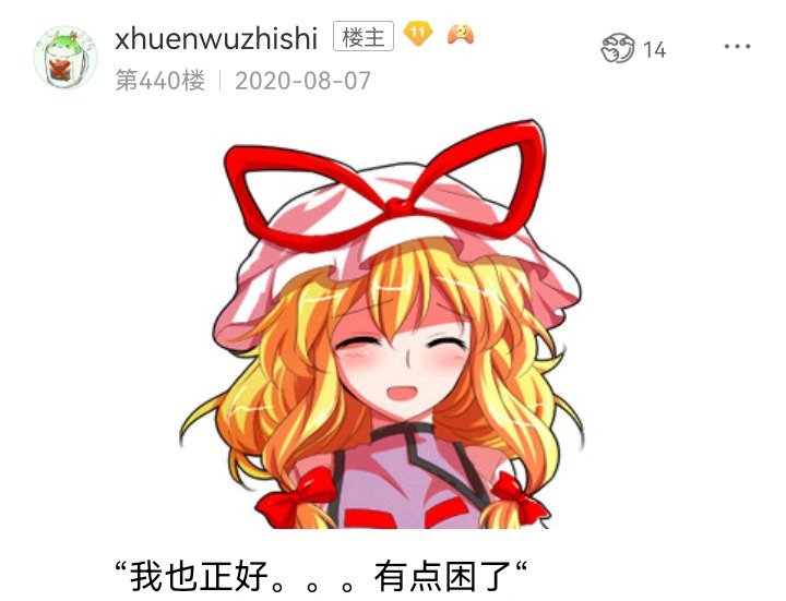 魔女（八）