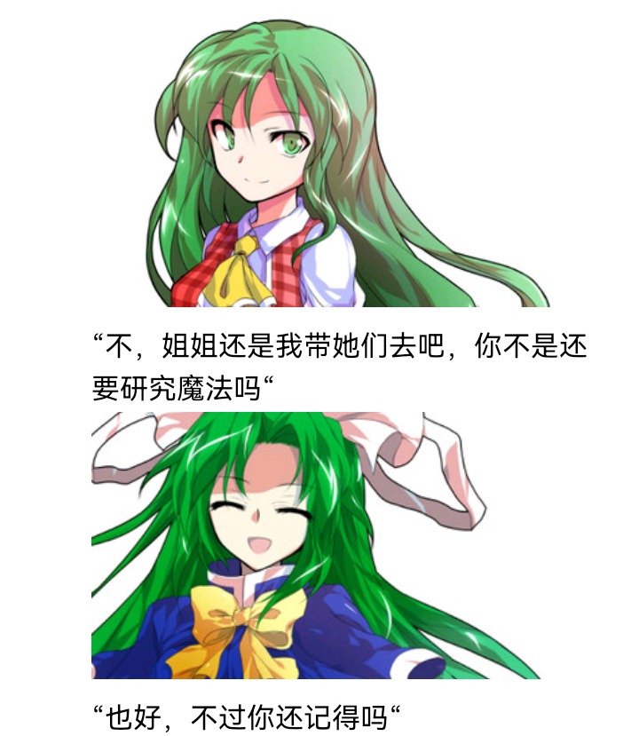 魔女（八）