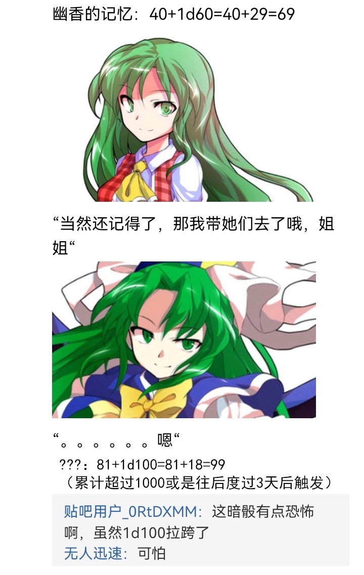 魔女（八）