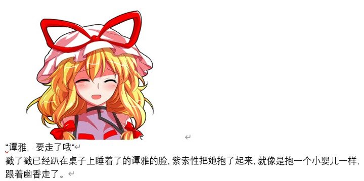魔女（八）
