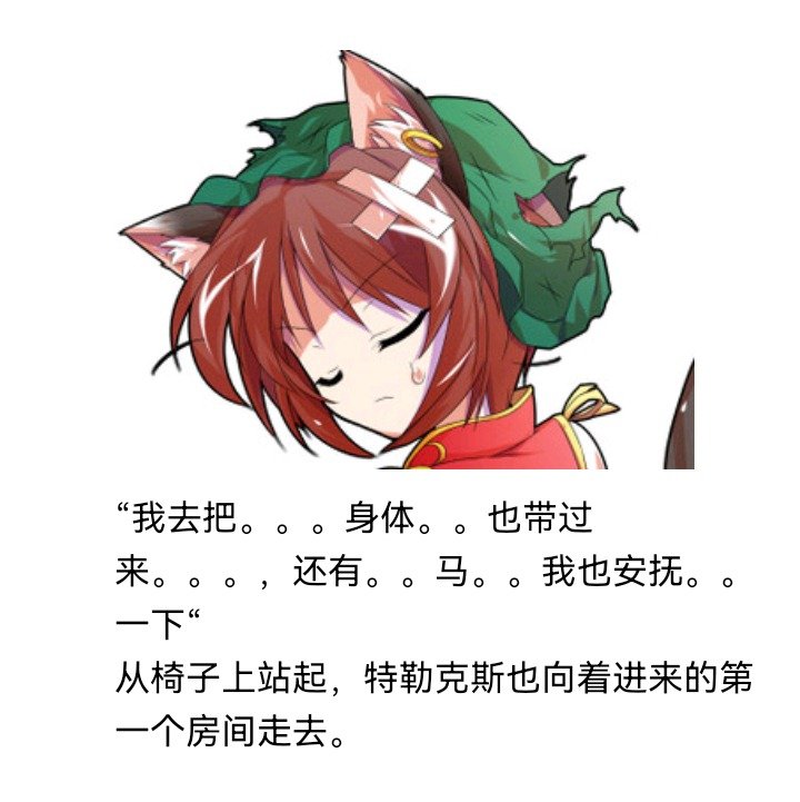 魔女（八）