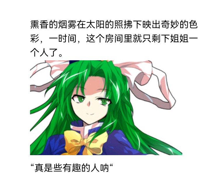 魔女（八）