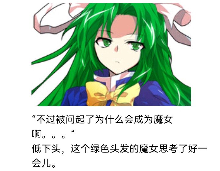 魔女（八）