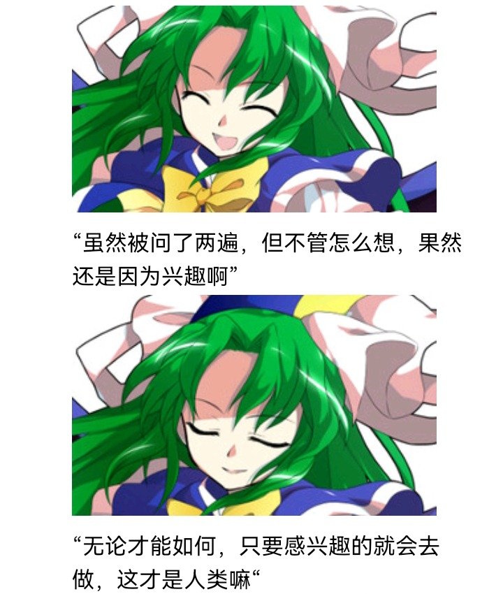 魔女（八）
