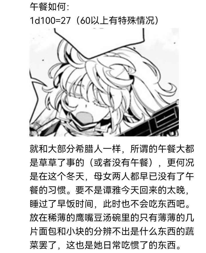 妖狐（一）