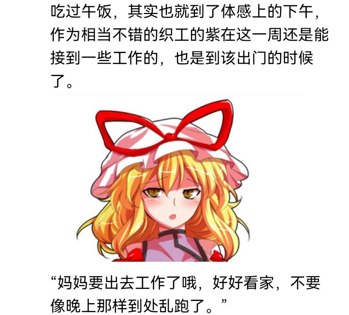 妖狐（一）