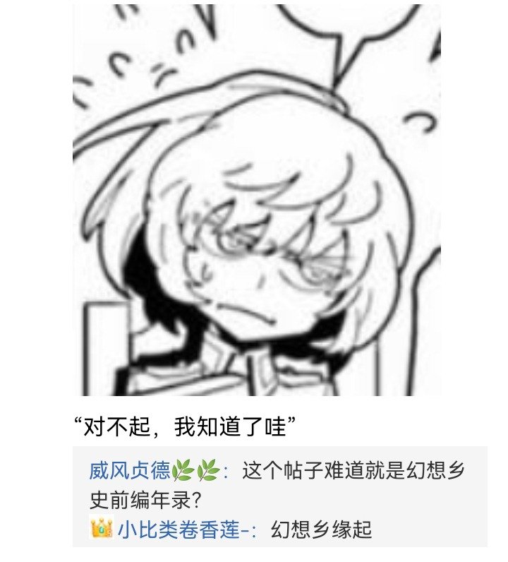 妖狐（一）