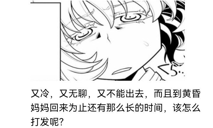 妖狐（一）