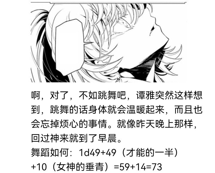 妖狐（一）