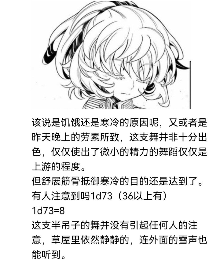 妖狐（一）