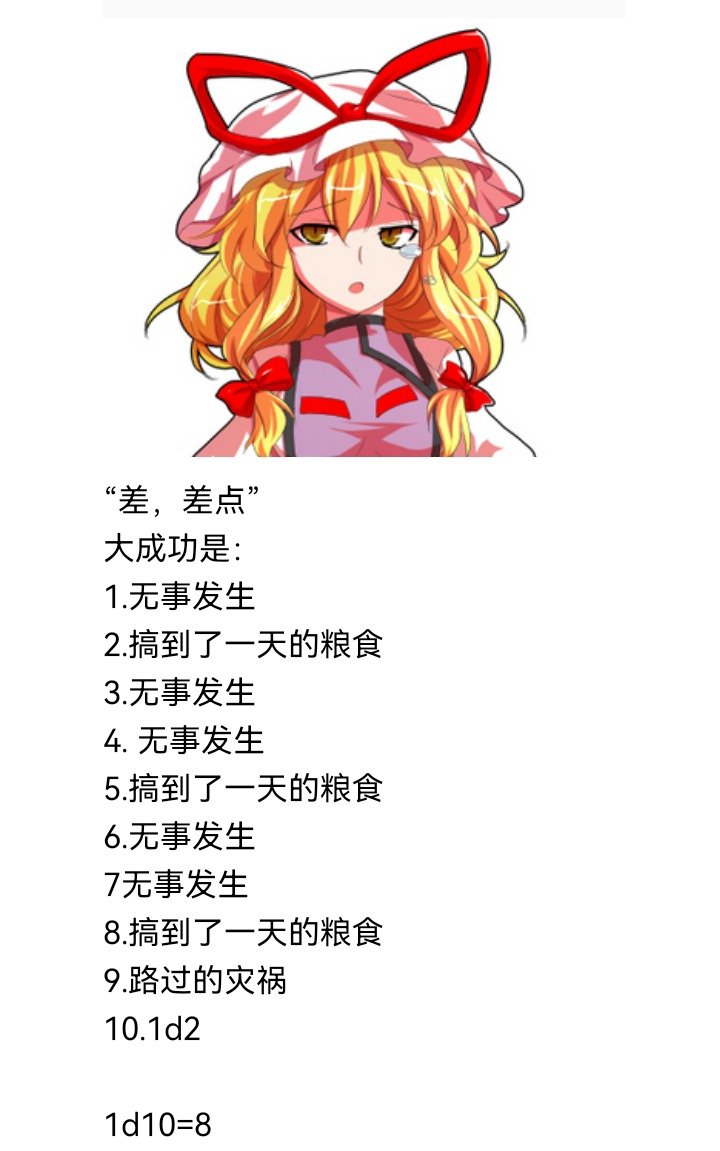 妖狐（一）