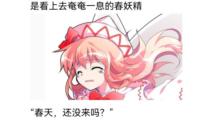 妖狐（一）