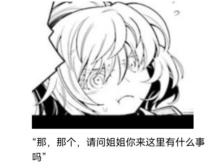 妖狐（一）