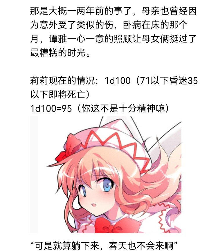 妖狐（一）