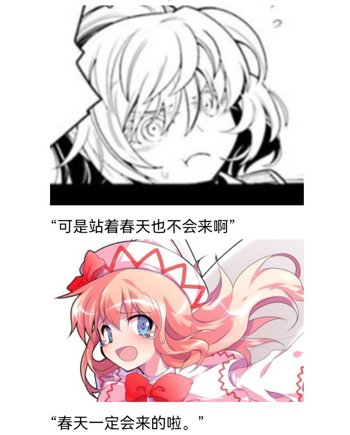 妖狐（一）