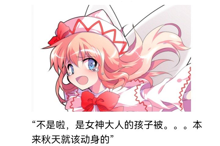妖狐（一）