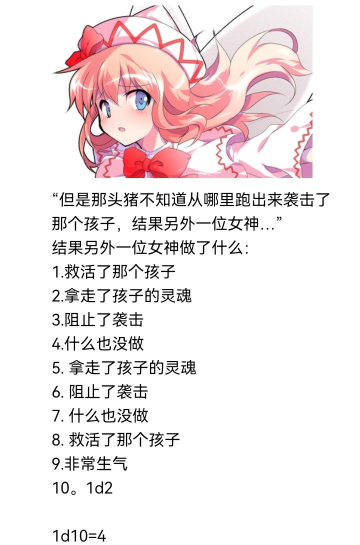 妖狐（一）