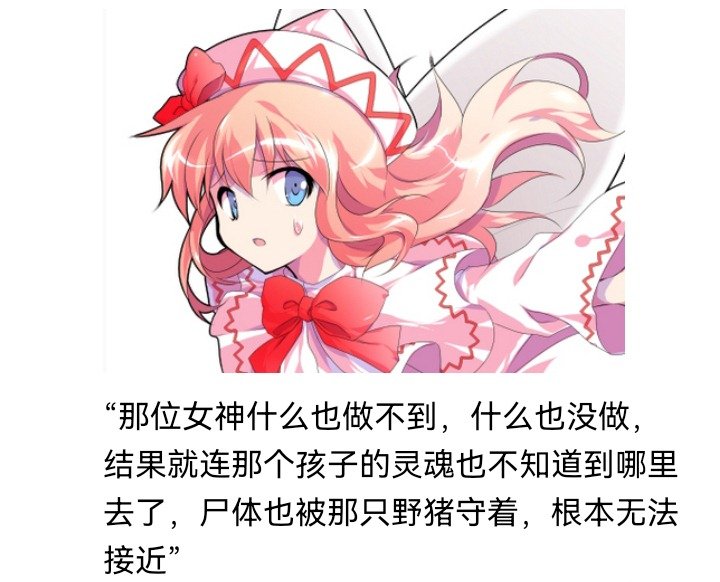 妖狐（一）