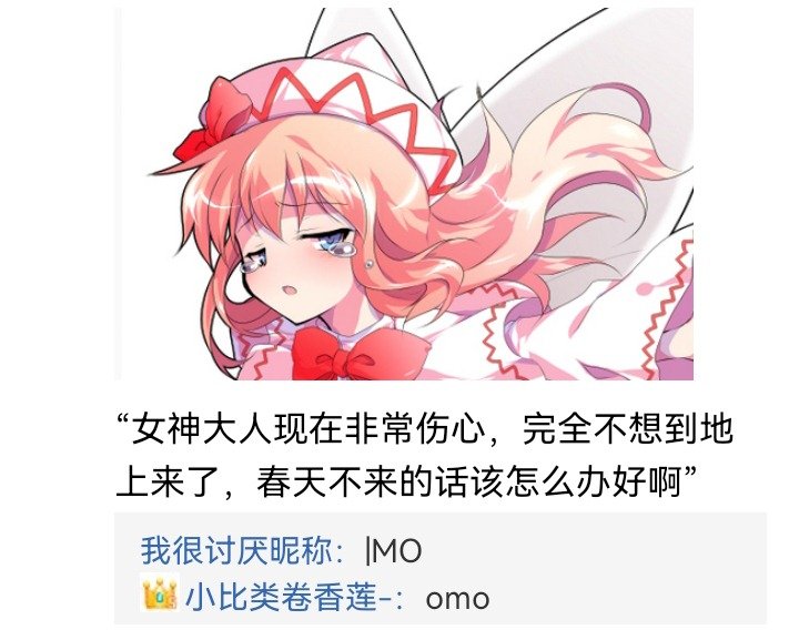 妖狐（一）