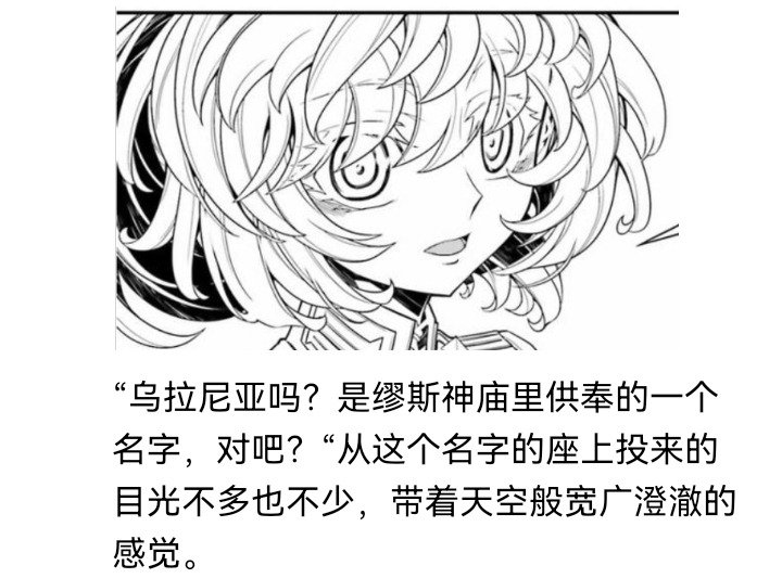 妖狐（一）