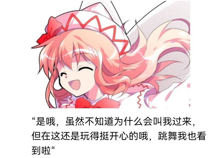 妖狐（一）