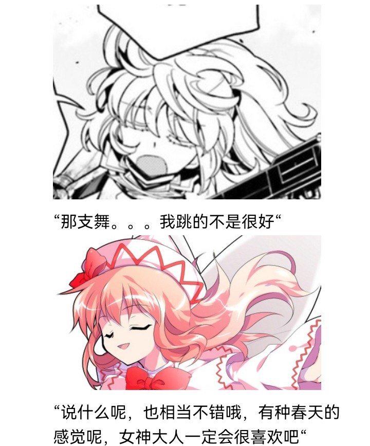 妖狐（一）