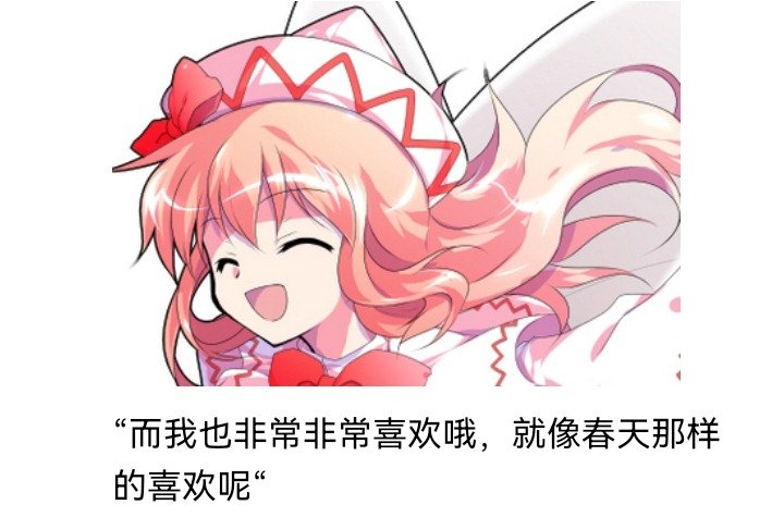 妖狐（一）