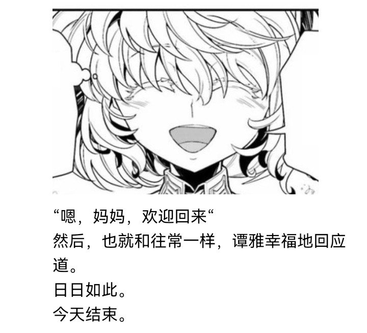 妖狐（一）