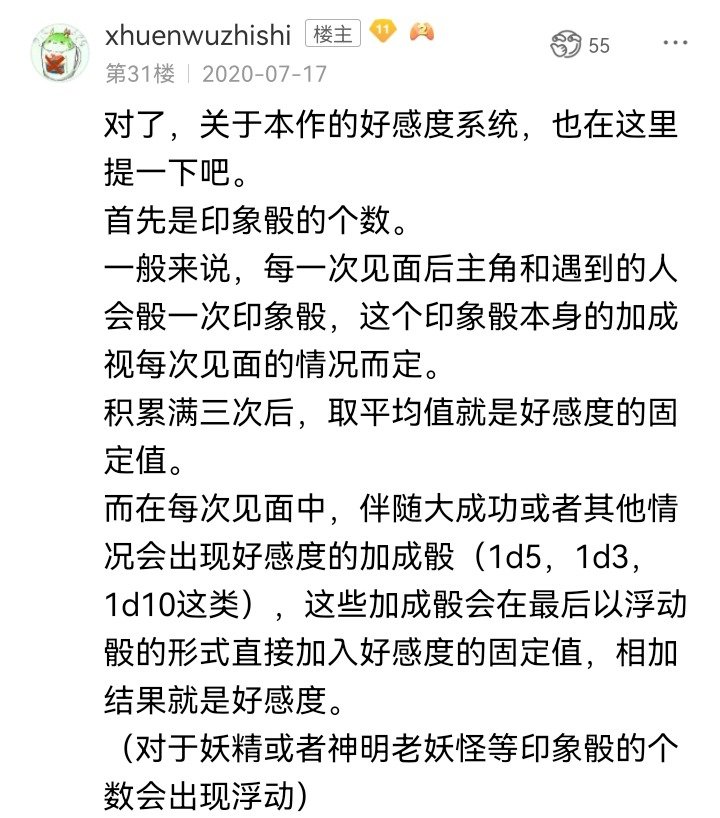 妖狐（一）