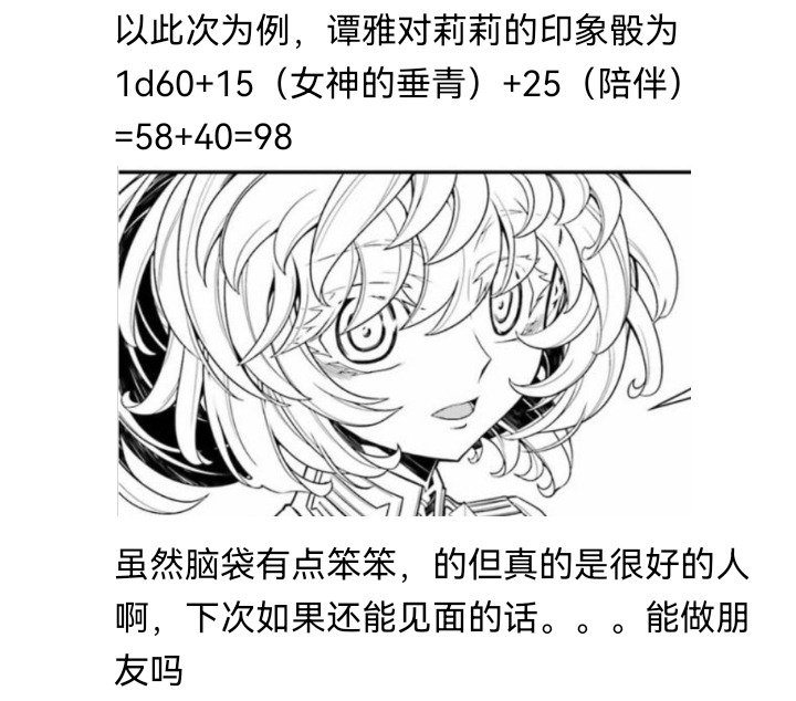 妖狐（一）