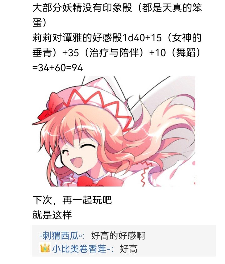 妖狐（一）