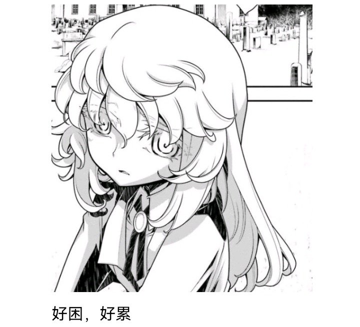 妖狐（九）