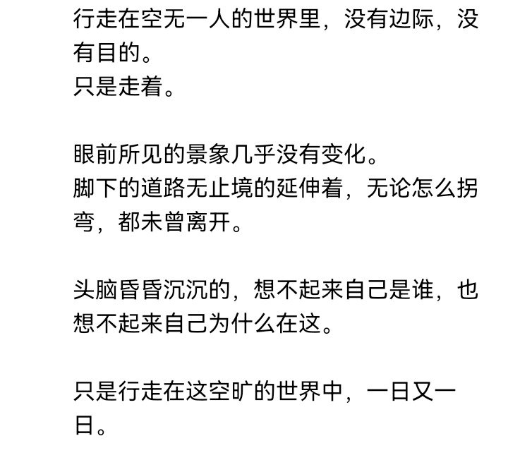 妖狐（九）
