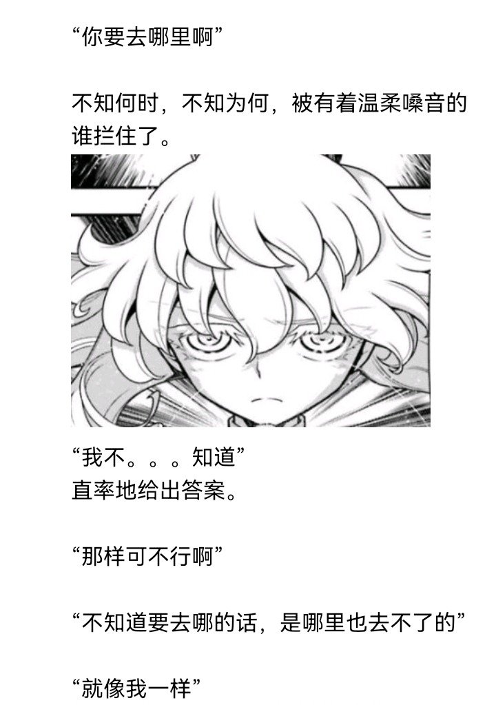 妖狐（九）