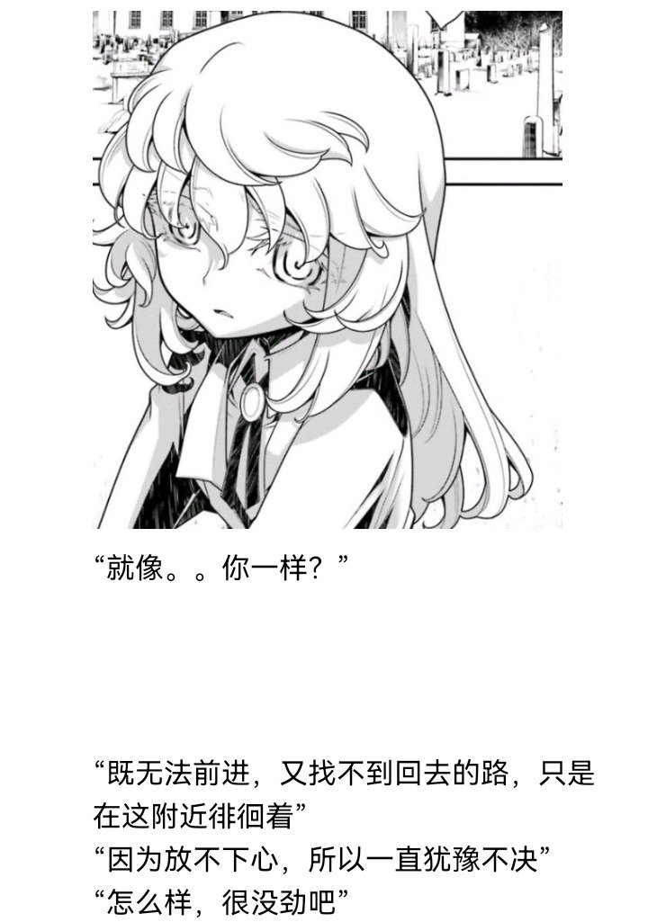 妖狐（九）
